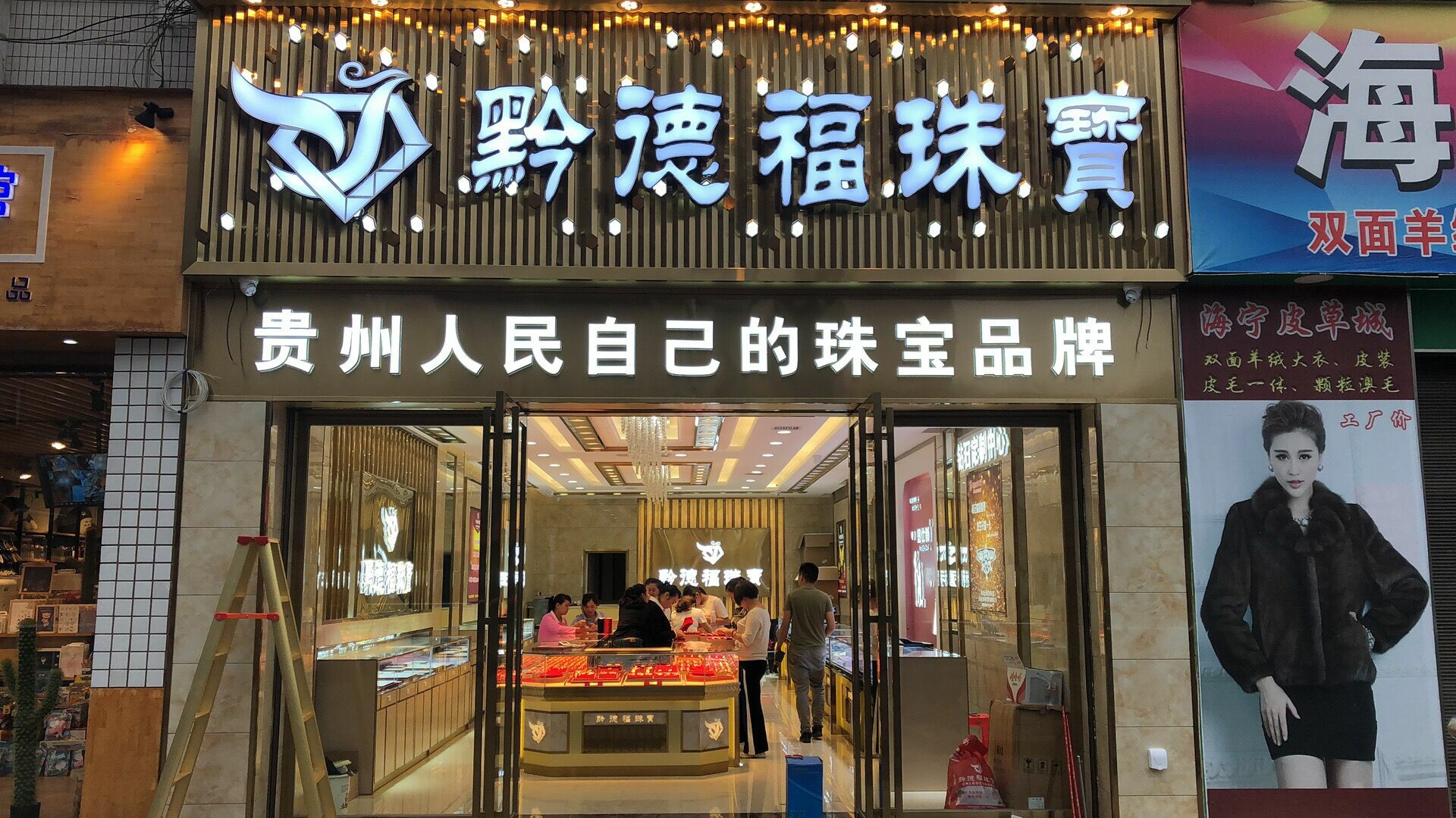 首页|尊龙集团中国官方网站店面图